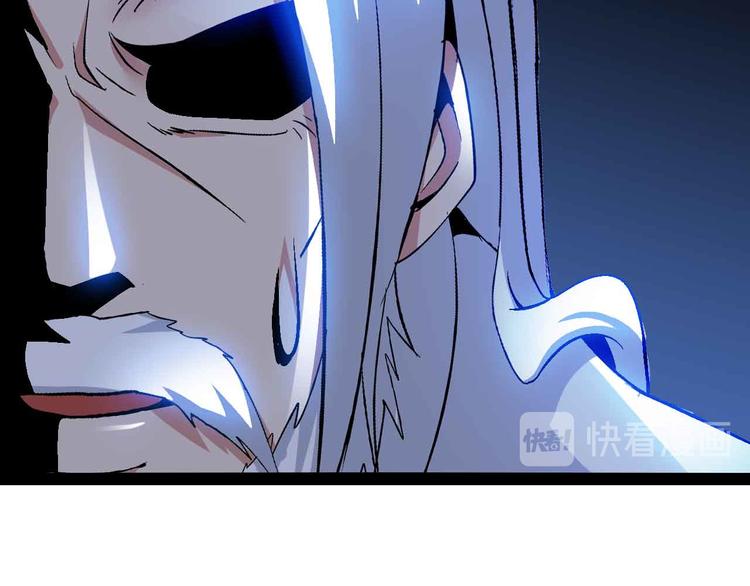 第134话 给赵爷补身子！77