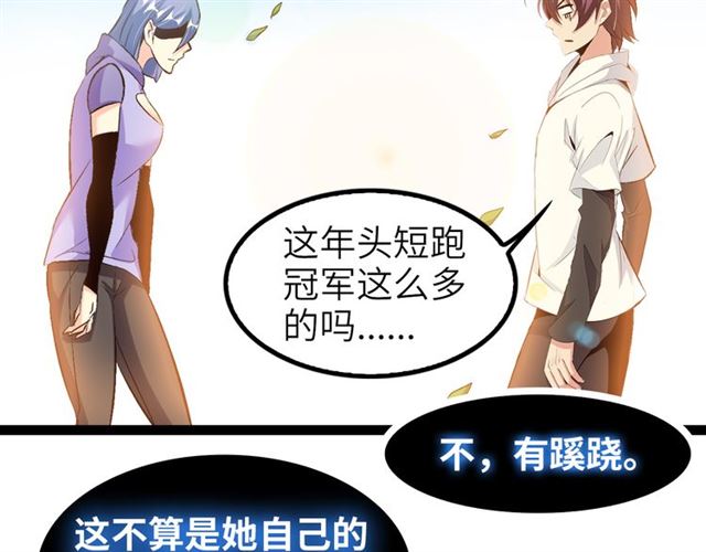 第100话 发现弱点31