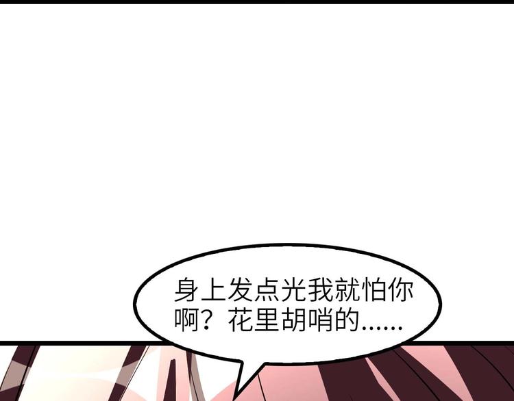 第57话 赫尔墨斯之力56