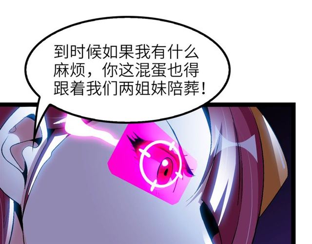 第102话 目前最狠的道具！18