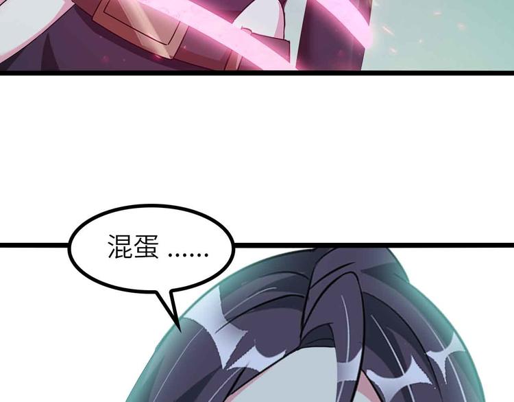 第193话 被制服的大美女13