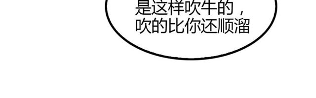 第86话 第二轮考试82