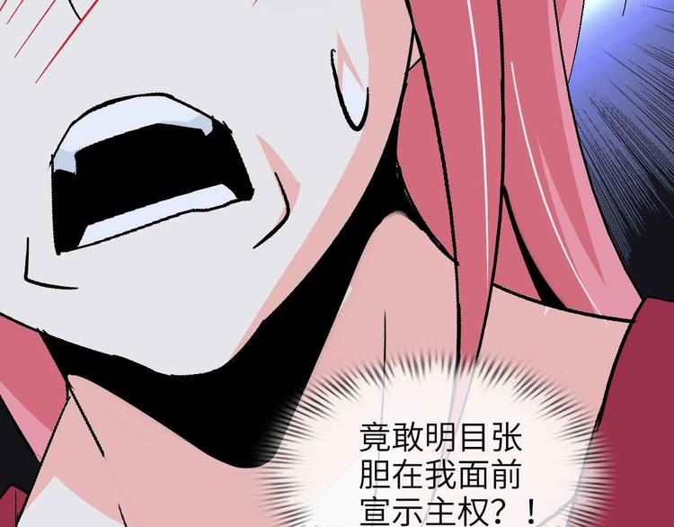 第142话 你们快停下！10
