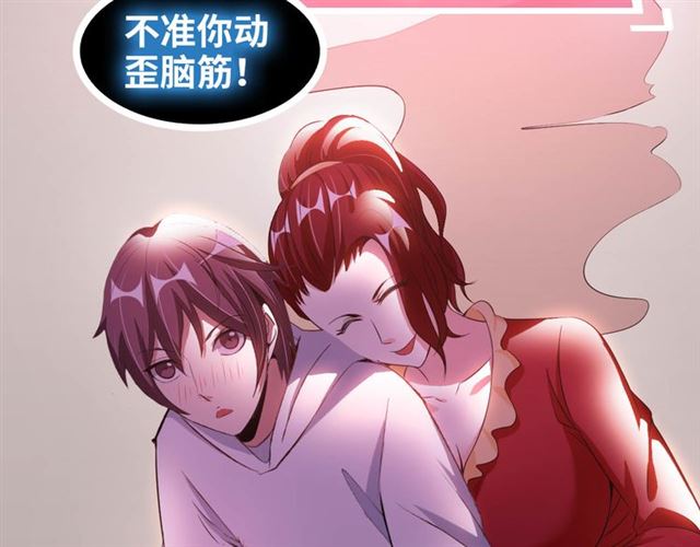 第102话 目前最狠的道具！49