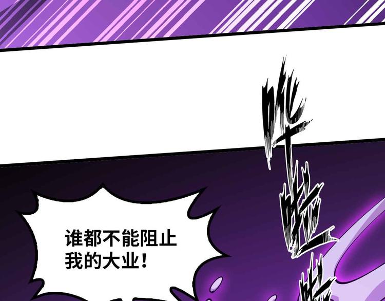 第206话 最终战！68