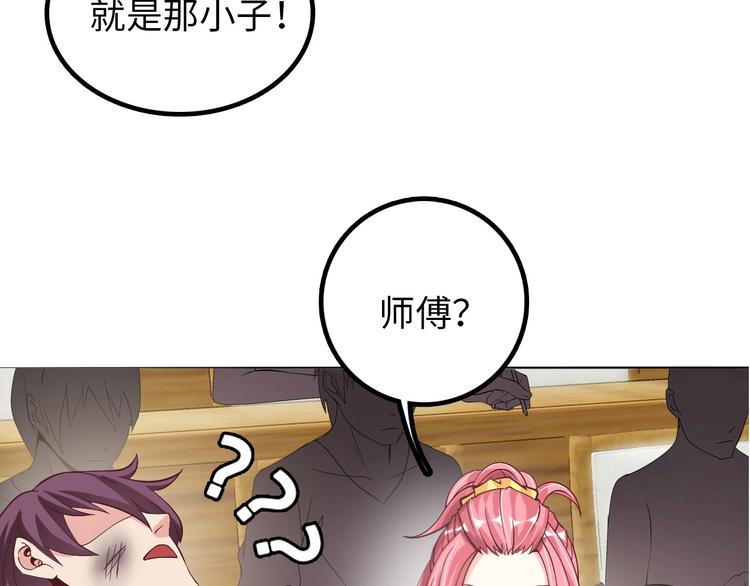 第4话 女校霸的“报复”114