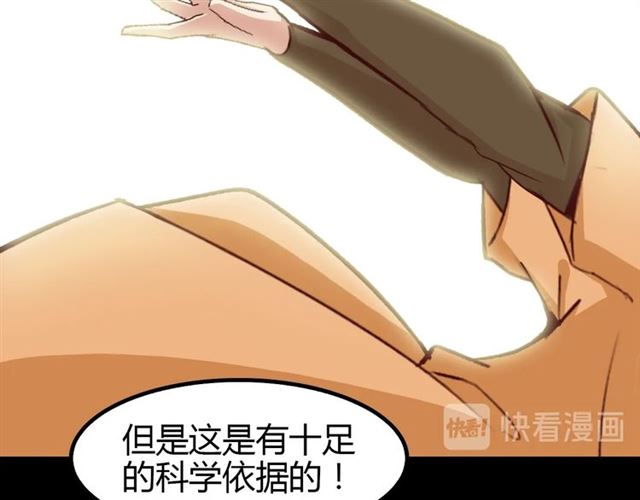 第86话 第二轮考试94