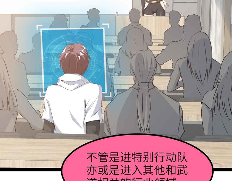 第181话 为大腿按摩30分钟92
