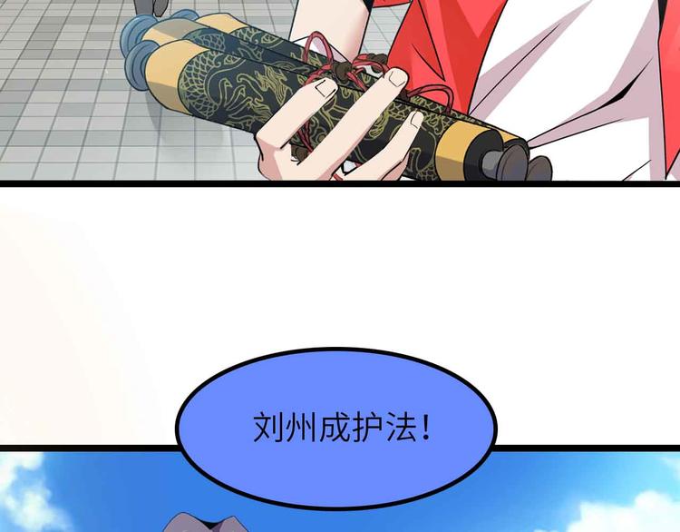 第202话 终究是错付了41