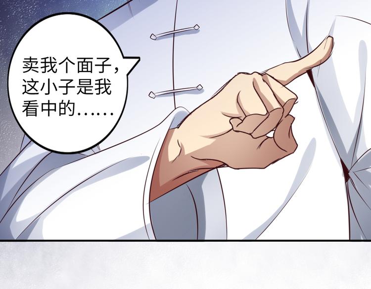 第8话 感天动地公主抱115