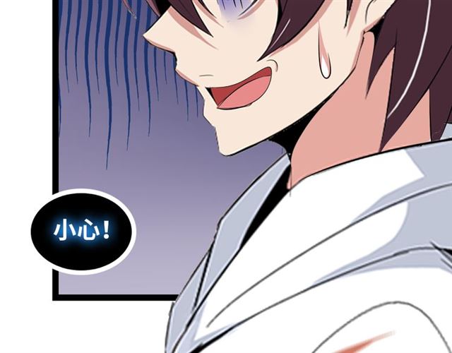 第101话：第二状态的锋芒！53