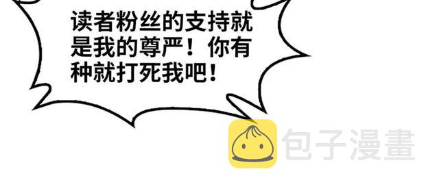 第104话 同门校友的决斗！89