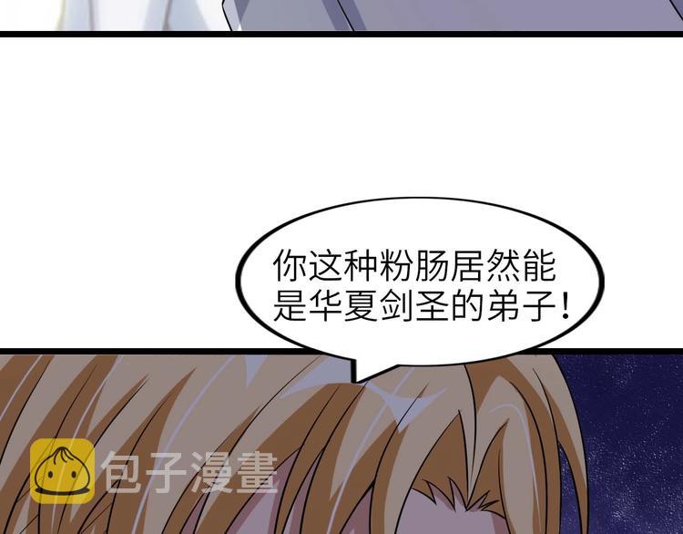 第58话 边耍赖边抽奖49