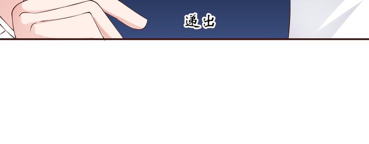 第5话 “门”快开了！27