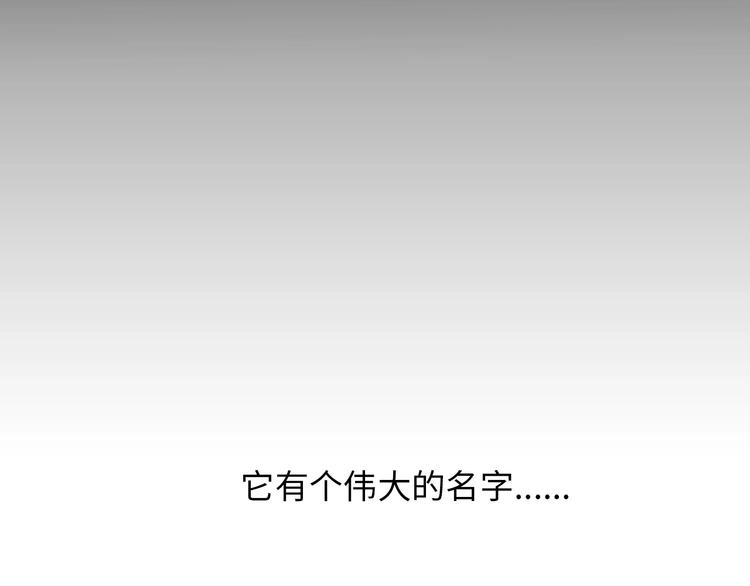 第53话 按摩对决44