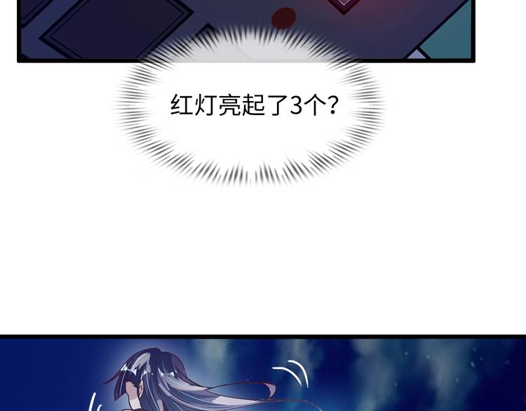 第37话 人肉千斤顶！31