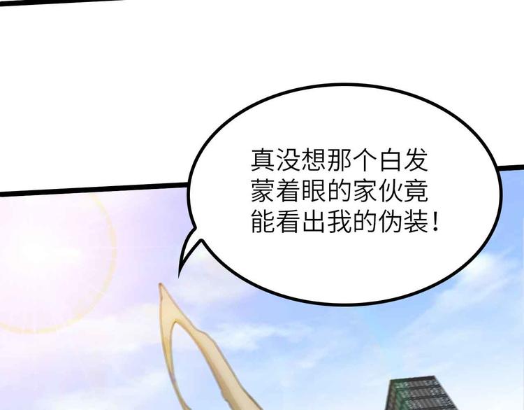 第202话 终究是错付了31