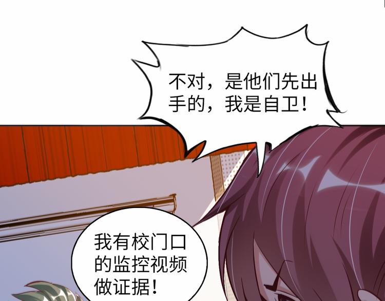 第5话 “门”快开了！12