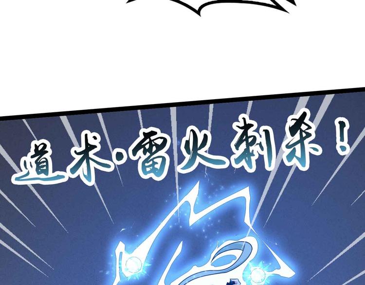 第166话 躺的比筷子还直44