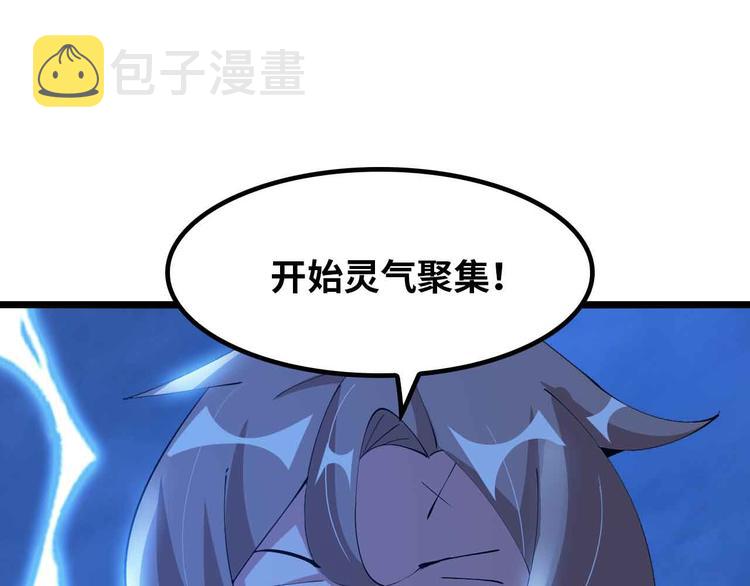 205话 藏图集齐！12