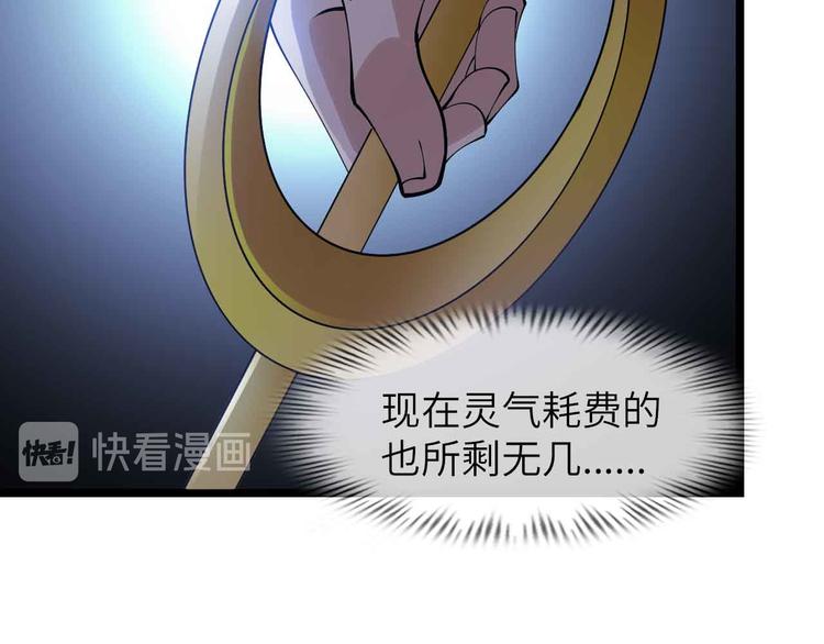 第200话 超出预期的战斗18