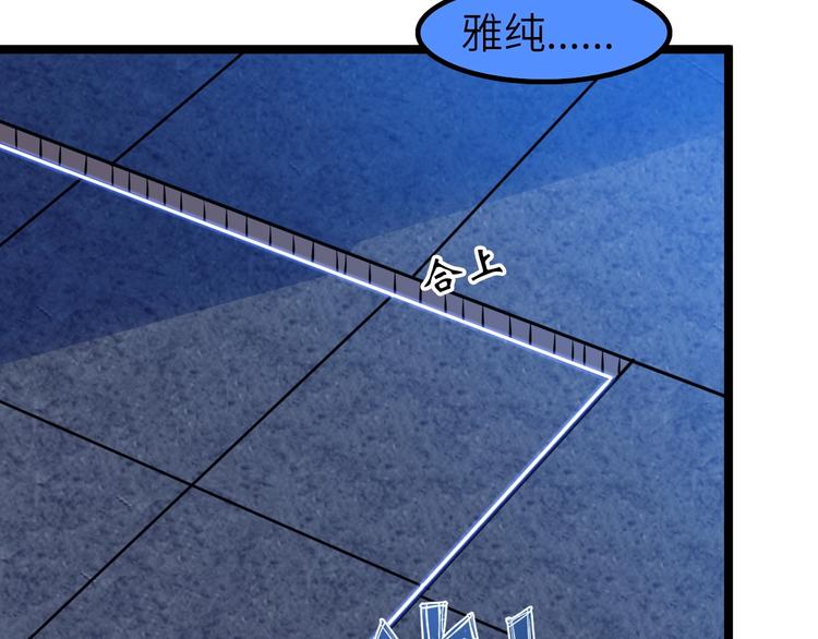 第72话 我想活下去！36