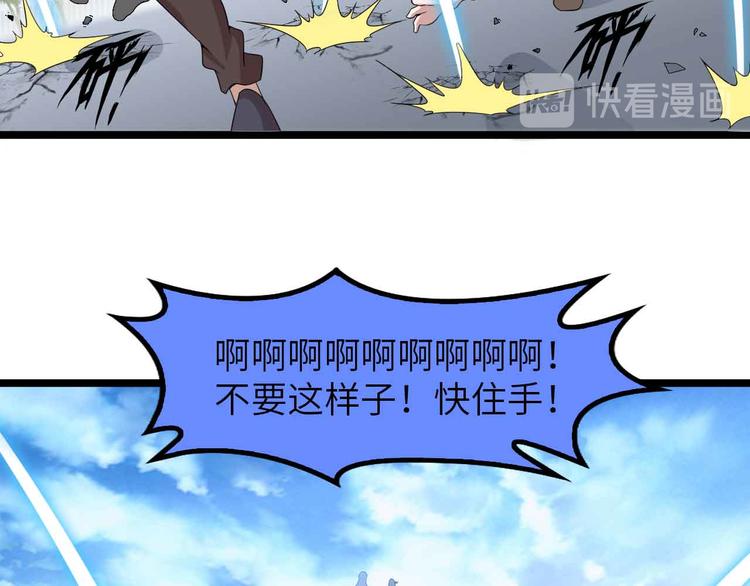第187话 搞飞机啊！32