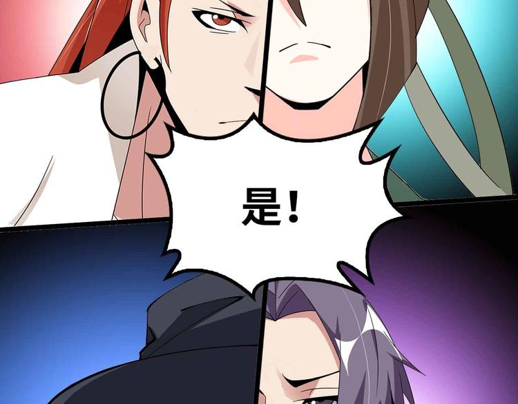 205话 藏图集齐！15