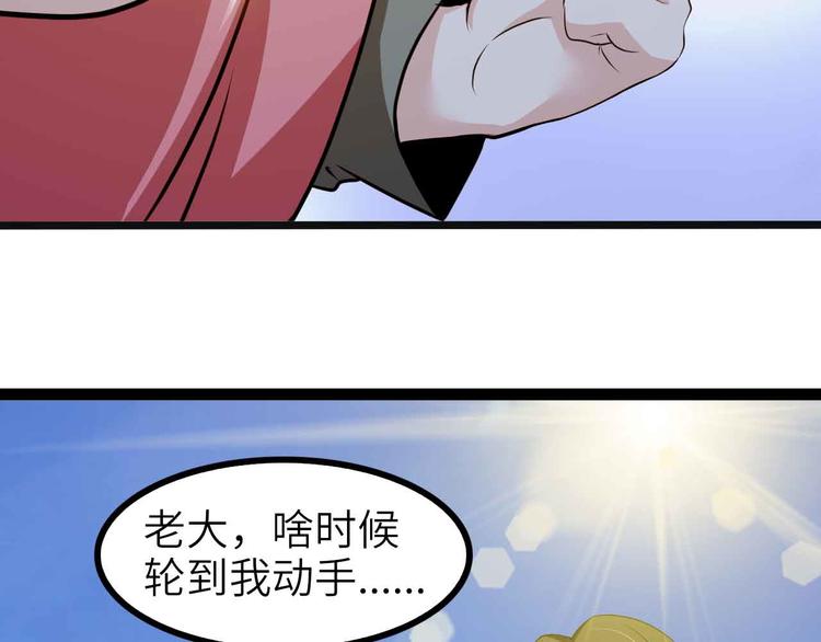 第128话 帮你滋润皮肤！53