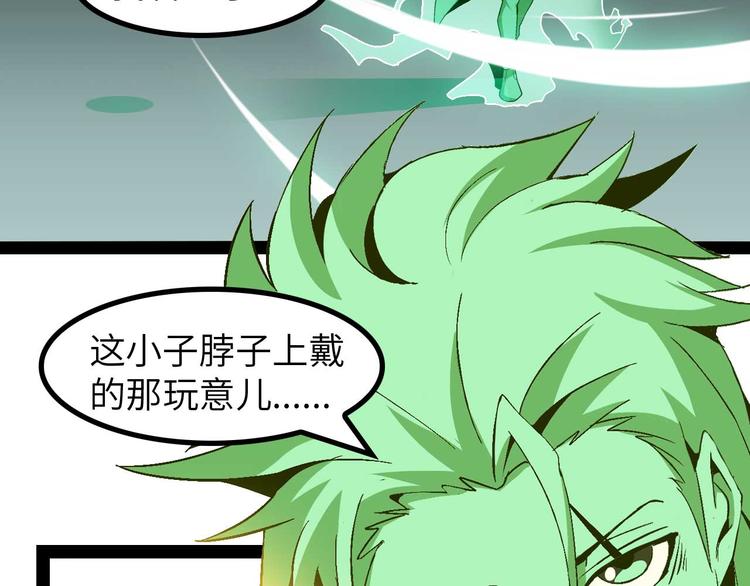 第141话 把我抢回来吧！21