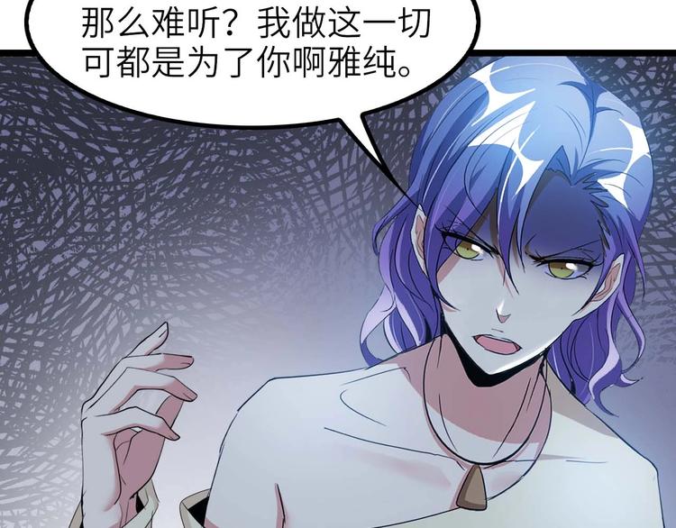第71话 自毁程序9