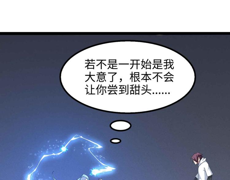 第164话 无死角防御18