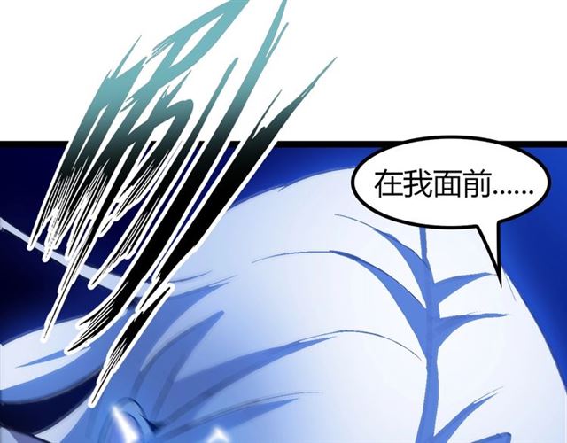 第93话 我亲自和你打！48