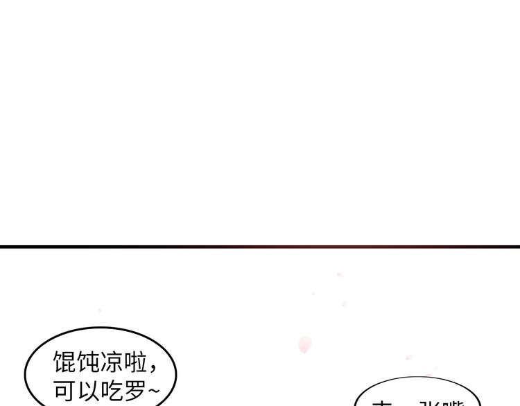 第20话 难道他还是商业奇才？58