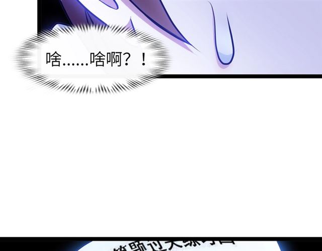 第81话 颜值分！61