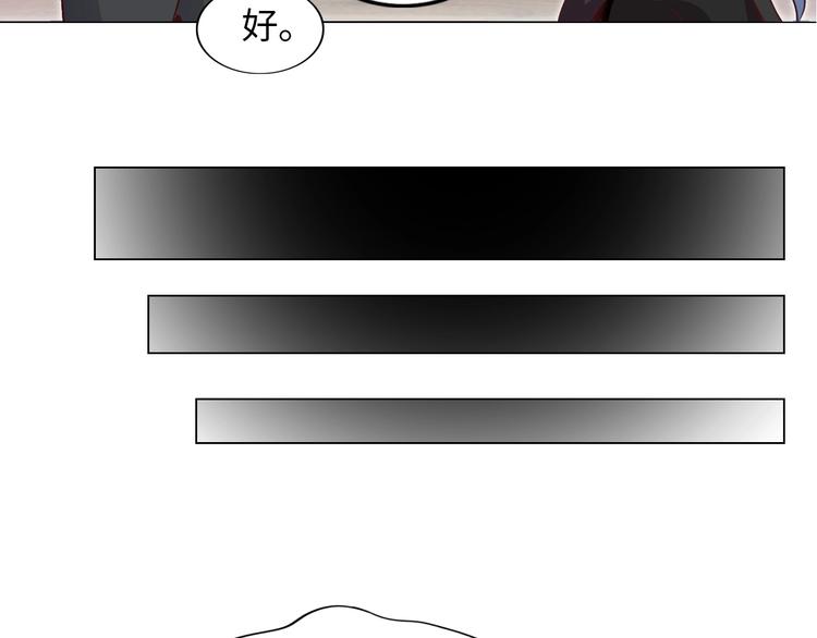 第14话 KTV头牌：如烟93