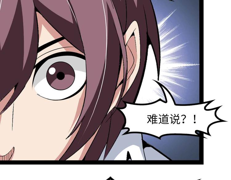 第152话 局势的确立！72