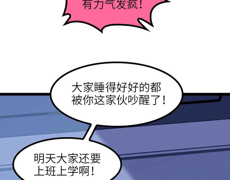 第170话 发家致富新路子！24