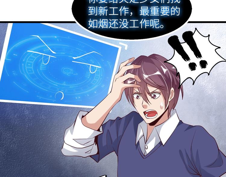 第20话 难道他还是商业奇才？100
