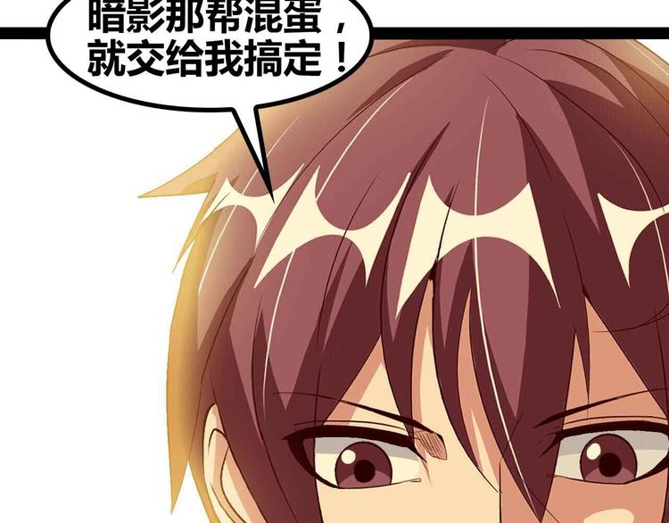 第136话 夺妻之恨！30