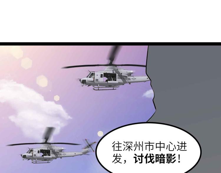 第187话 搞飞机啊！0