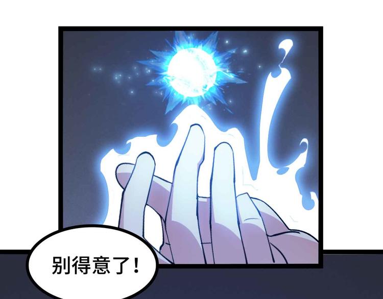 第166话 躺的比筷子还直41