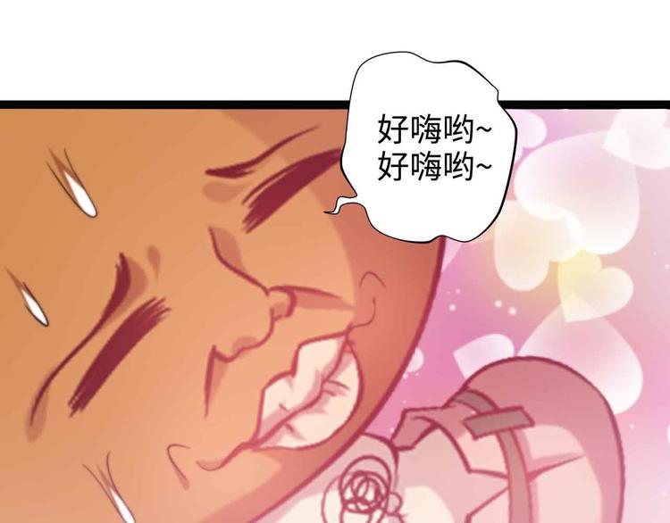 第169话 积分全没了！79