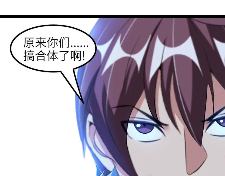 132话速度...再度满分？！33