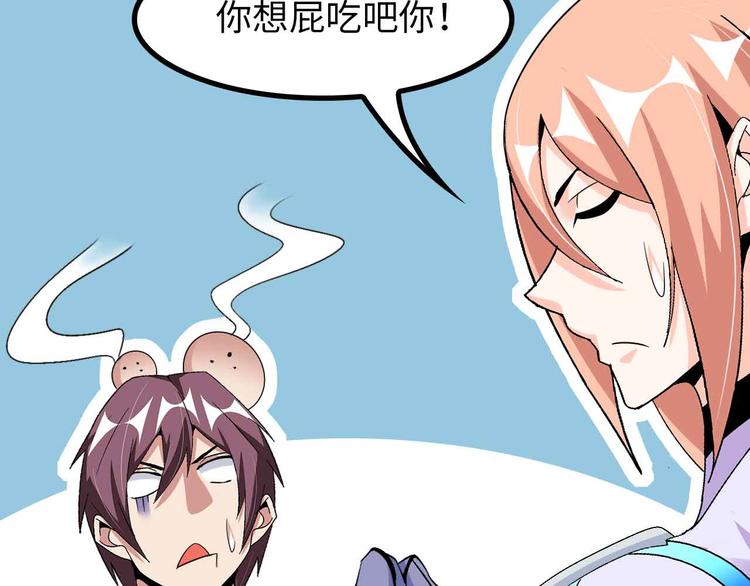 第152话 局势的确立！66