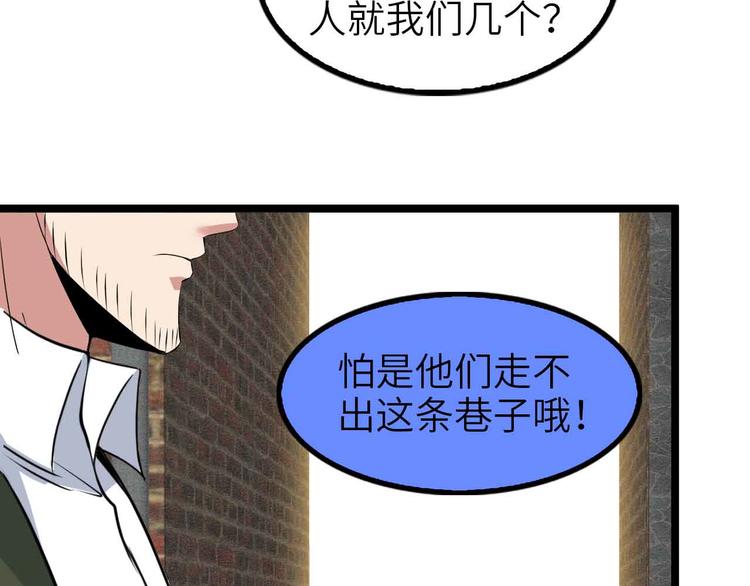 第123话 老子也上天了！18