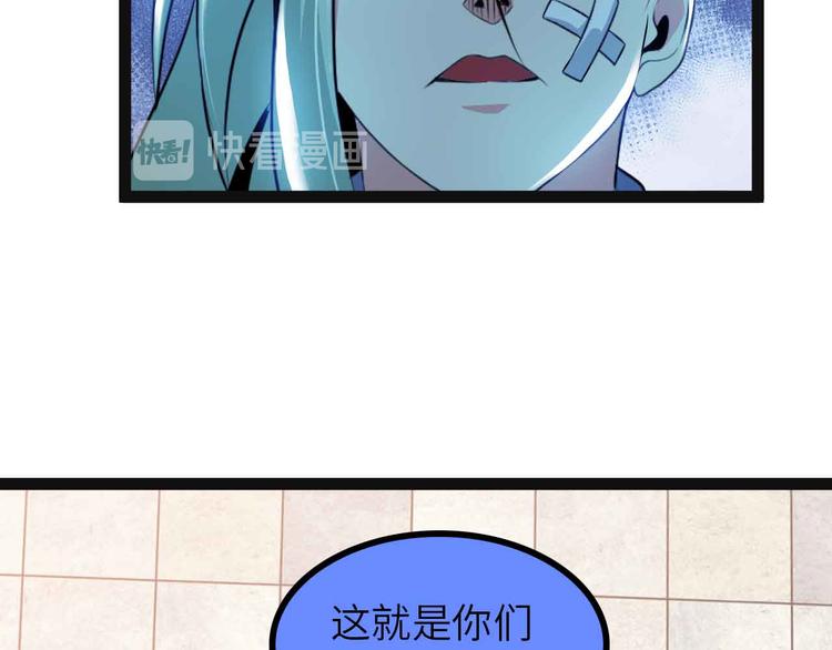 第189话 雷振子的碾压！56
