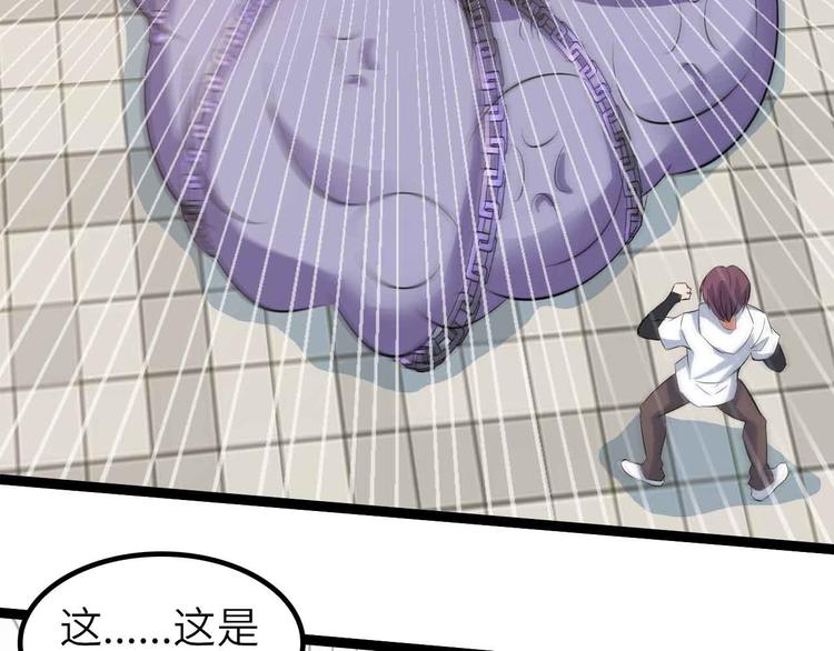 第133话 搞定，收工！86