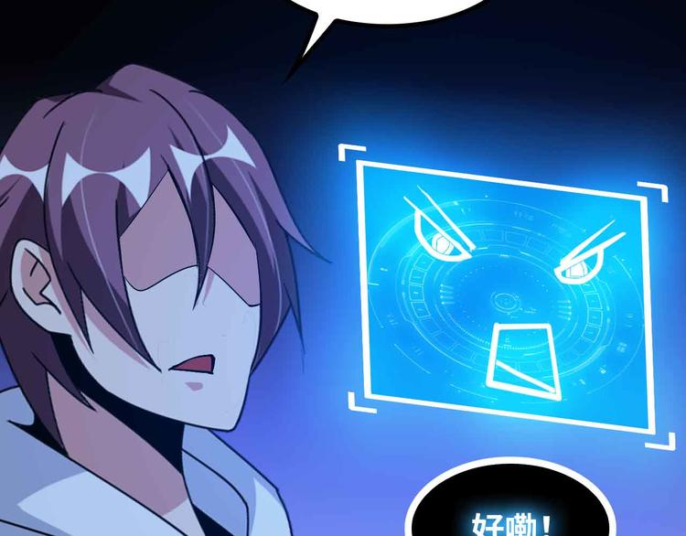第206话 最终战！52