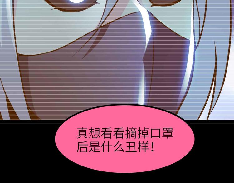 第191话 黑目迩的过往34